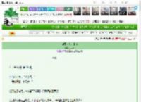 《偷藏盛夏的独白》三酉泉　^第6章^ 最新更新:2025-03-24 21:29:13 晋江文学城