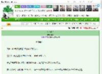 《落花时节》慢熳　^第63章^ 最新更新:2025-03-24 21:21:21 晋江文学城