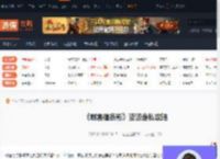 刺客信条影资源走私怎么弄-刺客信条影资源走私攻略-游侠网