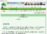 《汴京姐狗互钓指南》暗棠琥珀　^第5章^ 最新更新:2025-03-25 11:00:00 晋江文学城