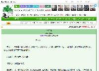 《欣然不斐》星糖罐　^第6章^ 最新更新:2025-03-25 12:17:11 晋江文学城