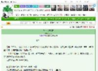 《我在七零画插画》江迟玉　^第33章^ 最新更新:2025-03-25 12:00:38 晋江文学城