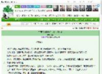《亡国郡主的致富经，从织女到女帝》冰昙　^第11章^ 最新更新:2025-03-25 11:16:12 晋江文学城