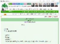 《谁都别拦我继承家产！》吉踪　^第9章^ 最新更新:2025-03-25 12:01:00 晋江文学城