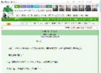 《病弱皇子有了读心术》stata显著三颗星　^第6章^ 最新更新:2025-03-25 12:01:15 晋江文学城