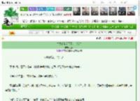《亡夫给我留下了万贯家财》上侃　^第93章^ 最新更新:2025-03-25 12:01:00 晋江文学城