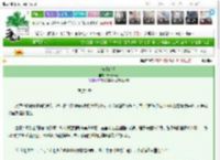 《沉夏的梦》Erinyoung　^第16章^ 最新更新:2025-03-25 18:11:56 晋江文学城