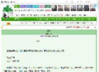 《藏月》今雾　^第7章^ 最新更新:2025-03-25 18:01:44 晋江文学城