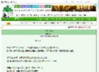 《登月狂想曲》想芽　^第35章^ 最新更新:2025-03-25 18:18:18 晋江文学城