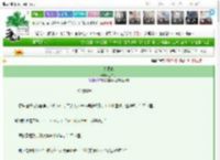 《大顺志》生命力　^第180章^ 最新更新:2025-03-25 18:01:06 晋江文学城