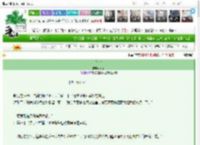 《坠火》禾芋　^第9章^ 最新更新:2025-03-25 18:04:54 晋江文学城