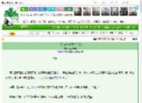 《上了贼船后她每日都想逃》红豆炖年糕　^第51章^ 最新更新:2025-03-25 18:01:01 晋江文学城