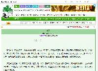 《荼蘼》五月六月七八月　^第8章^ 最新更新:2025-03-25 18:03:30 晋江文学城