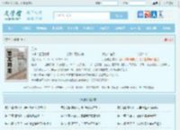 凡骨最新章节,凡骨无弹窗 - 文学馆