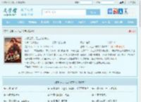 退婚当天，无上帝族来人最新章节,退婚当天，无上帝族来人无弹窗 - 文学馆