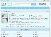 在陷入永恒黑夜前全文免费阅读,在陷入永恒黑夜前完整版 - 文学馆
