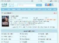 美女总裁的神医狂婿最新章节,美女总裁的神医狂婿无弹窗 - 文学馆