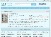 都市逍遥邪医林辰苏夕然全文免费阅读,都市逍遥邪医林辰苏夕然完整版 - 文学馆