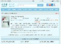 无限穿越：我认识的女神有点多全文免费阅读,无限穿越：我认识的女神有点多完整版 - 文学馆