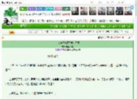 《在临安把小酒楼做大做强》与吾周旋久　^第10章^ 最新更新:2025-03-26 00:09:09 晋江文学城