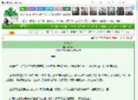 《遥望江杉》清舟争渡　^第85章^ 最新更新:2025-03-26 00:30:00 晋江文学城