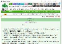 《满天风雨遇佳人》无闲士　^第8章^ 最新更新:2025-03-26 01:06:59 晋江文学城
