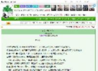 《宿敌，她的冷情人》魏小糖　^第4章^ 最新更新:2025-03-26 00:10:59 晋江文学城