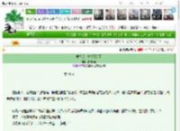 《重生后前夫火葬场了》腊味合蒸　^第24章^ 最新更新:2025-03-26 00:41:21 晋江文学城