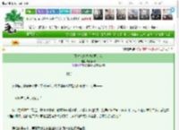 《死对头突然说他要追我》箱鹤煎酒　^第18章^ 最新更新:2025-03-26 01:16:52 晋江文学城