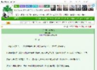 《白月光拒绝走救赎线》枝期　^第15章^ 最新更新:2025-03-26 01:06:13 晋江文学城