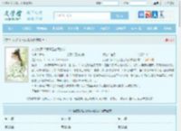 人淡如菊？我只是心死如灰最新章节,人淡如菊？我只是心死如灰无弹窗 - 文学馆