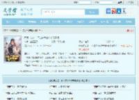 师娘求放过：下山去祸害你未婚妻吧最新章节,师娘求放过：下山去祸害你未婚妻吧无弹窗 - 文学馆