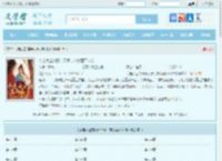 夺走女主的真命天子，本女配不认命全文免费阅读,夺走女主的真命天子，本女配不认命完整版 - 文学馆