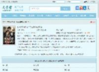 前夫哥又帅又撩？现在复婚来得及吗全文免费阅读,前夫哥又帅又撩？现在复婚来得及吗完整版 - 文学馆