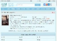 离婚后，我被各路大佬缠上了全文免费阅读,离婚后，我被各路大佬缠上了完整版 - 文学馆