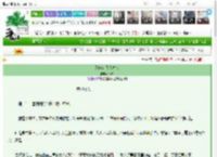 《系统让我去救人》贺椋　^第25章^ 最新更新:2025-03-26 14:00:03 晋江文学城