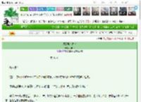 《凤凰男在古代》木向荣　^第26章^ 最新更新:2025-03-26 14:15:14 晋江文学城