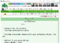 《男人是狗，能玩很久》刘不序　^第9章^ 最新更新:2025-03-26 13:03:45 晋江文学城