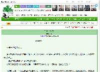 《别回头[校园]》茶山　^第98章^ 最新更新:2025-03-26 14:30:05 晋江文学城