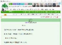 《东宫慕我》莺兔　^第50章^ 最新更新:2025-03-26 12:30:03 晋江文学城