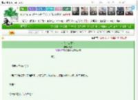 《小菩萨偏不嫁》刺简　^第21章^ 最新更新:2025-03-26 21:28:45 晋江文学城