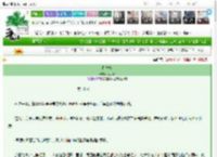 《借高枝》裁月牙　^第33章^ 最新更新:2025-03-26 22:00:00 晋江文学城