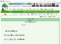 《星前月下花为媒》宫游　^第11章^ 最新更新:2025-03-26 21:30:00 晋江文学城