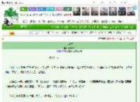 《上京春月》清许微薇　^第125章^ 最新更新:2025-03-26 21:28:28 晋江文学城