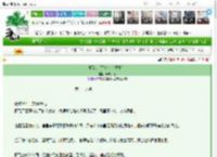 《卿是人间绝色 （重生）》云胡一喜　^第37章^ 最新更新:2025-03-26 22:05:45 晋江文学城