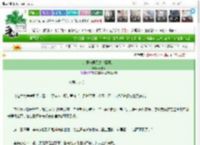 《此案与君无关（探案）》司勿念　^第80章^ 最新更新:2025-03-26 22:18:29 晋江文学城