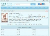 无敌爽翻！不靠修炼我也秒杀众人最新章节,无敌爽翻！不靠修炼我也秒杀众人无弹窗 - 文学馆