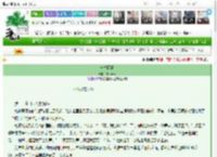 《一生两世》Ericmum　^第30章^ 最新更新:2025-03-27 14:00:00 晋江文学城