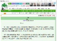 《箜華》回儿　^第66章^ 最新更新:2025-03-27 13:14:23 晋江文学城