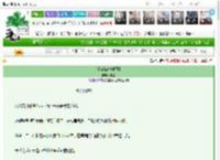 《投诚[破镜重圆]》方是　^第4章^ 最新更新:2025-03-27 13:32:51 晋江文学城
